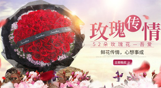 湖北恩施州鹤峰县铁炉乡鲜花速递